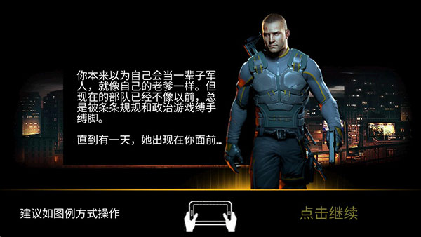 天天狙击3D截图