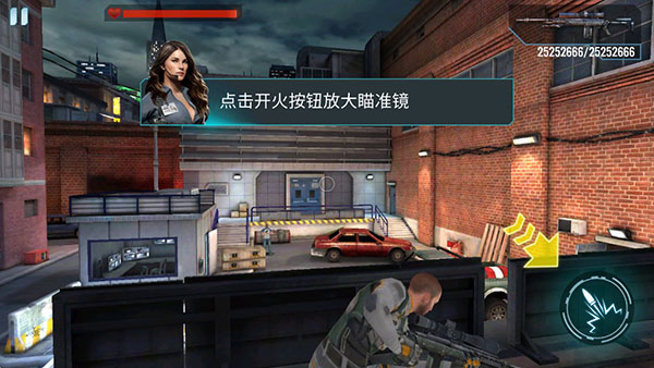 天天狙击3D截图