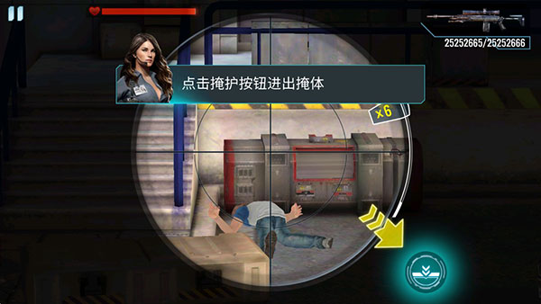天天狙击3D截图