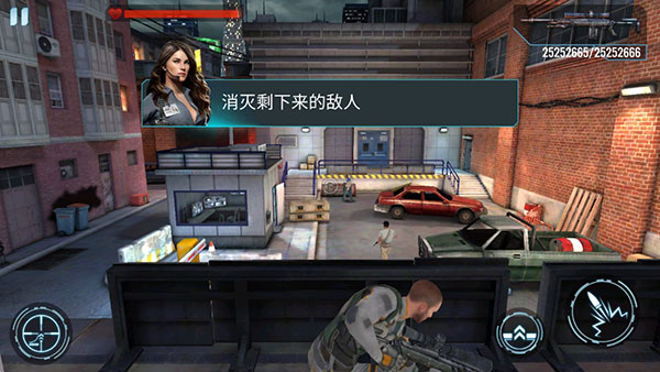 天天狙击3D截图