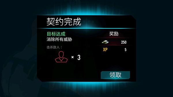 天天狙击3D截图