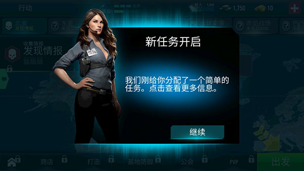 天天狙击3D截图
