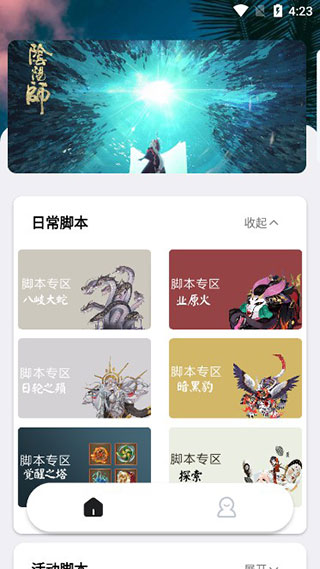 秃秃鼠截图