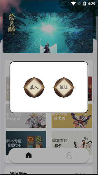 秃秃鼠截图