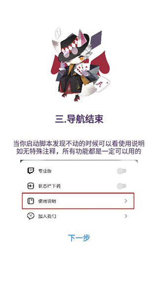 秃秃鼠截图