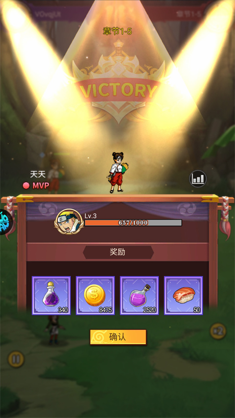 王者激战截图