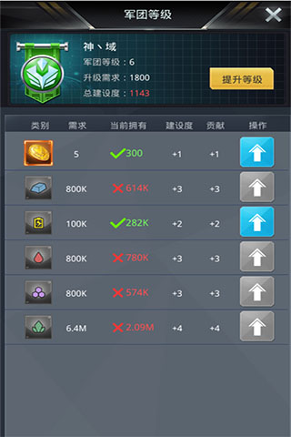 我的使命截图