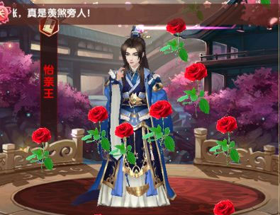 熹妃Q传截图