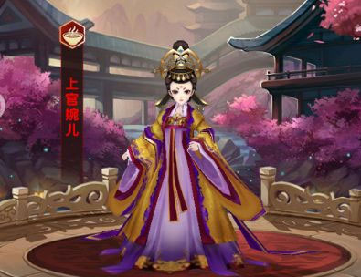 熹妃Q传截图