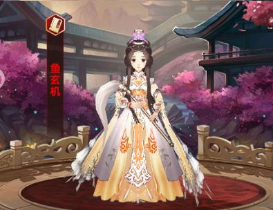 熹妃Q传截图