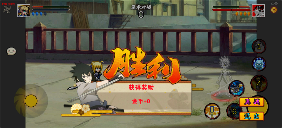 像素漫斗截图
