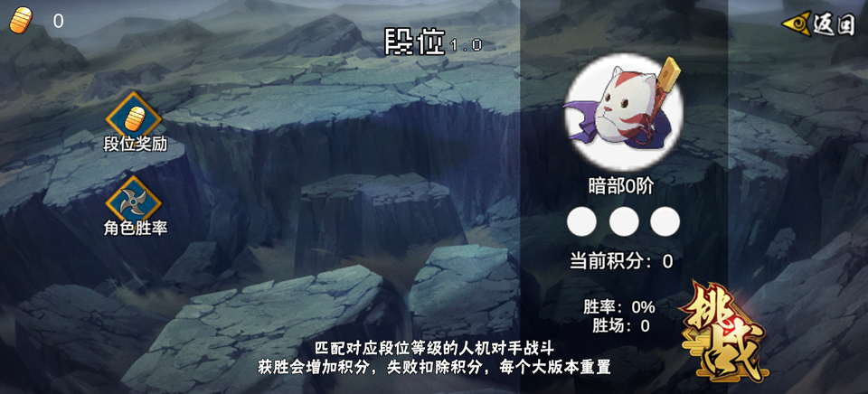 像素漫斗截图