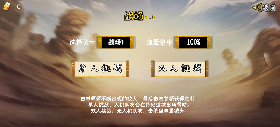 像素漫斗截图
