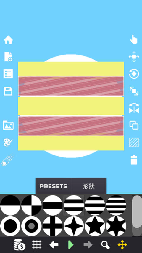 小球淘汰赛截图