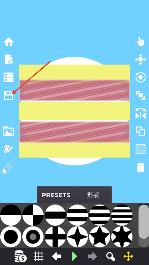 小球淘汰赛截图