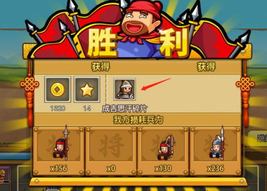 小小村长截图
