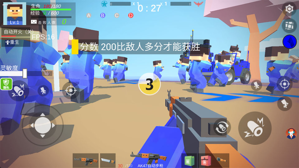 小小迷你英雄截图