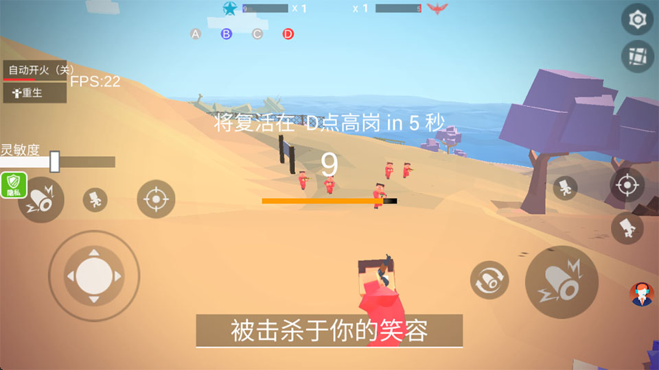 小小迷你英雄截图
