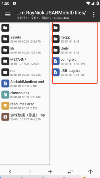 形状与节奏截图