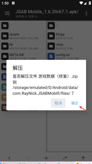 形状与节奏截图
