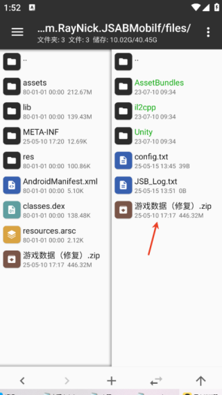 形状与节奏截图