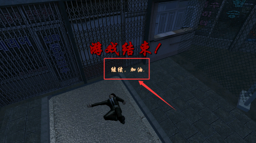 血战上海滩截图