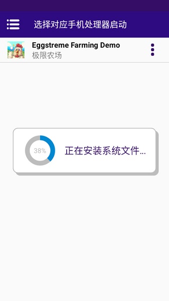 养鸡模拟器截图