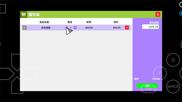 养鸡模拟器截图