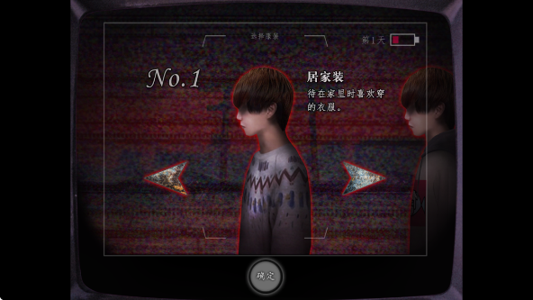 翌日绝叫死人截图