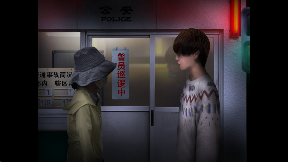 翌日绝叫死人截图