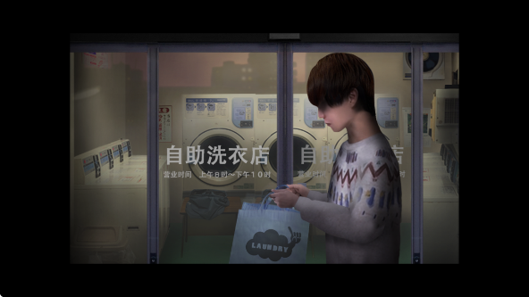 翌日绝叫死人截图