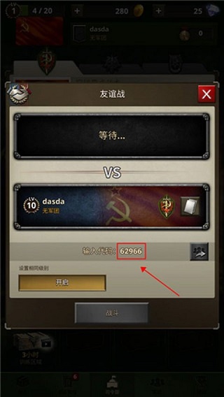 勇猛之路：二战截图