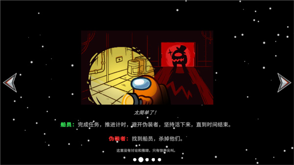 在我们之间截图