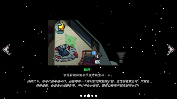 在我们之间截图