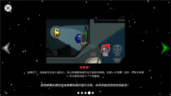 在我们之间截图