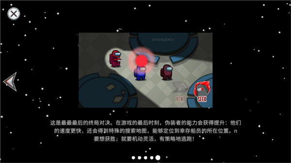 在我们之间截图