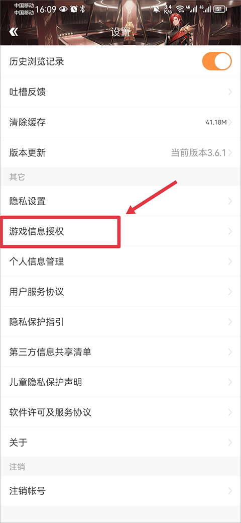 掌上飞车截图