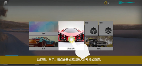 真实公路汽车2截图
