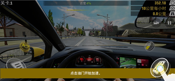 真实公路汽车2截图