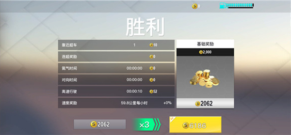 真实公路汽车2截图