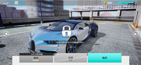 真实公路汽车2截图