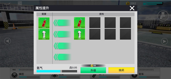 真实公路汽车2截图