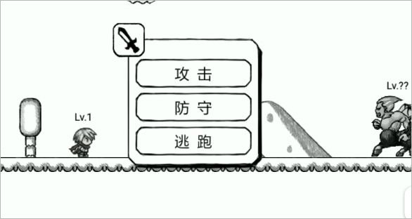 正常的大冒险截图