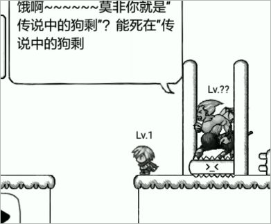 正常的大冒险截图