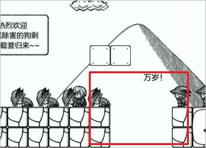 正常的大冒险截图