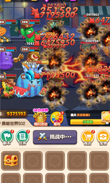 植物反击战截图