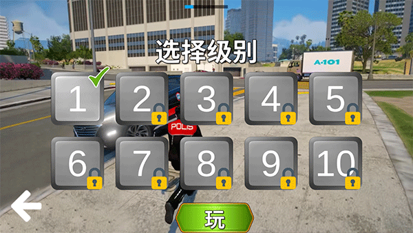 中国警察模拟器截图