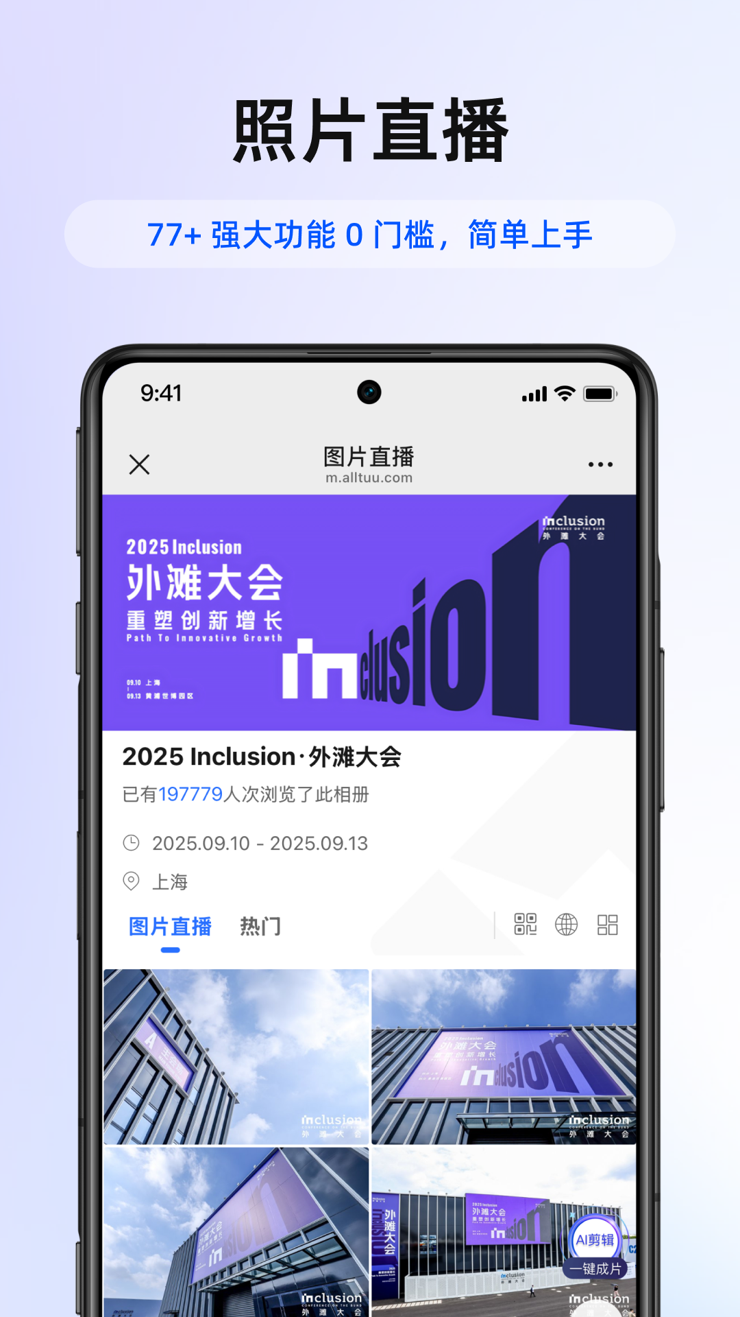 喔图
