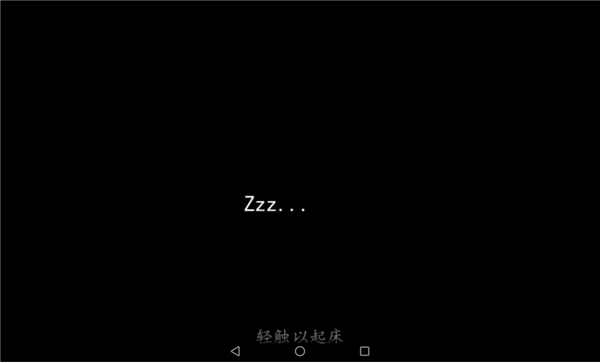 中文版生存战争2截图