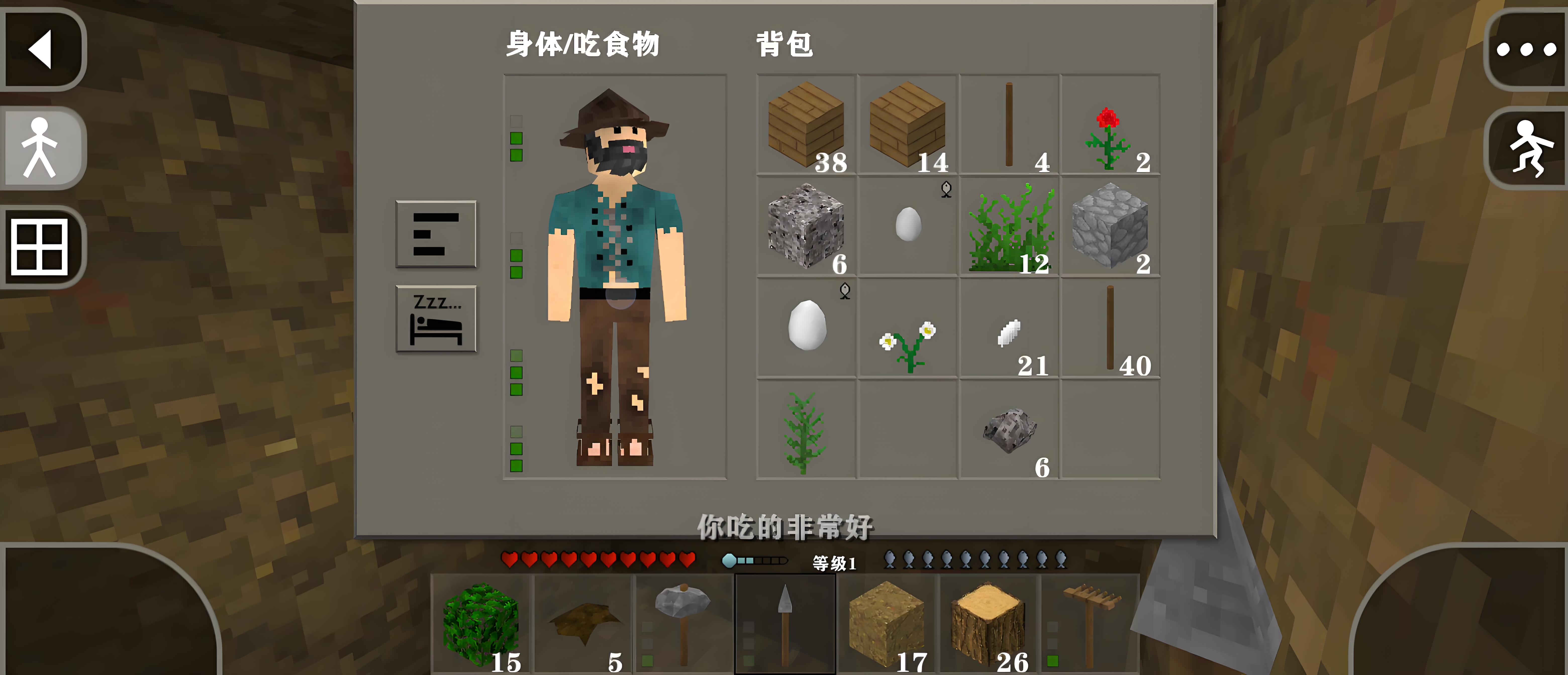 中文版生存战争2截图